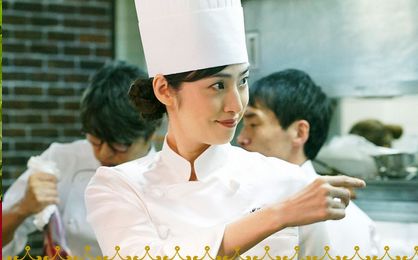天海佑希 三星主厨 企划 2016.10.6_哔哩哔哩_bilibili