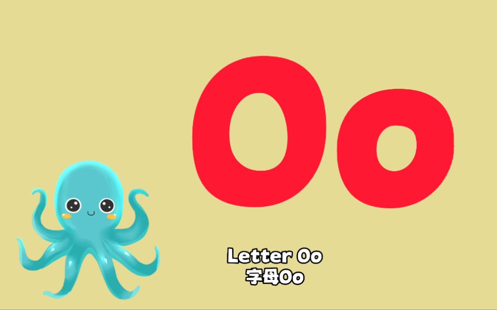 【英文字母】字母oo,跟着视频学习26个英文字母,轻松搞定英语启蒙