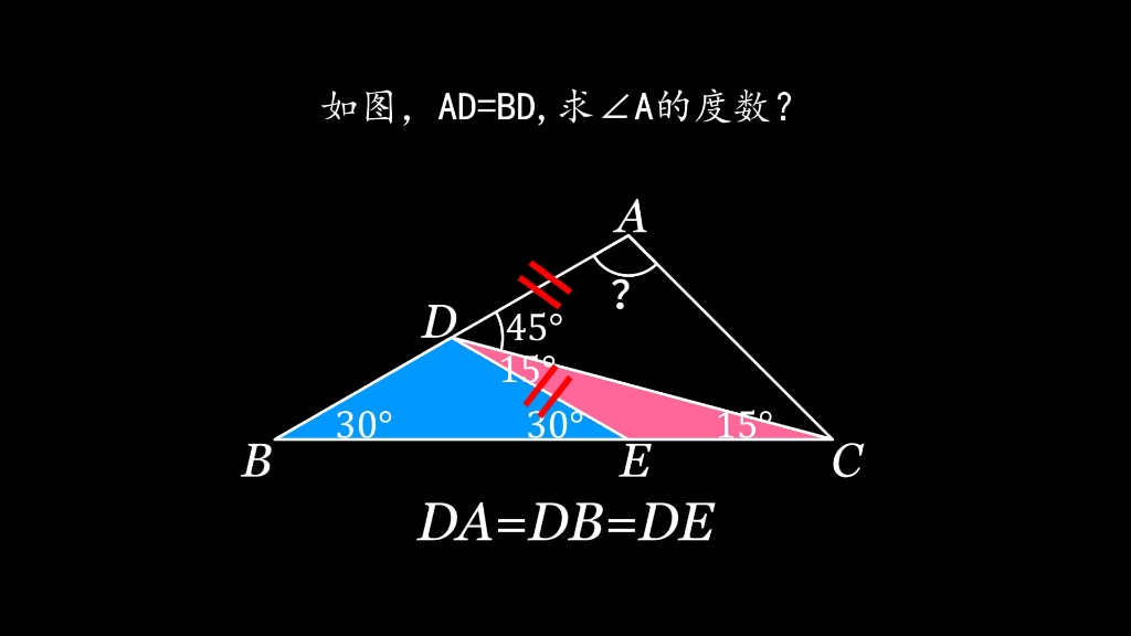 [图]当三角形内两个角为2倍的关系，作辅助线，构造两个等腰三角形#数学思维 #每天学习一点点