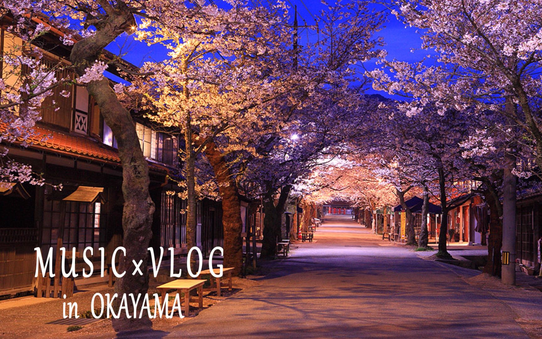 几分钟游览日本冈山—OKAYAMA VLOG哔哩哔哩bilibili