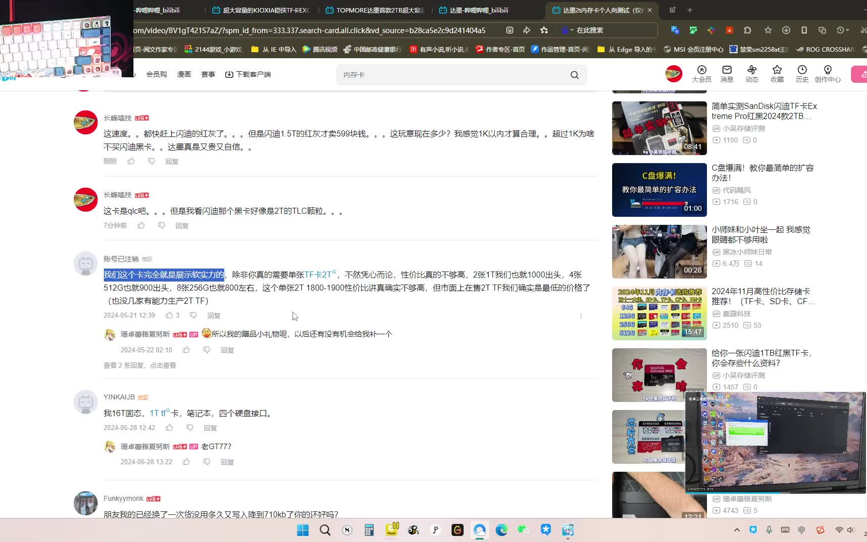 达墨,一个既普通又自信的品牌哔哩哔哩bilibili