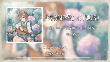 鹿乃】Merry Merry 【中文字幕】_哔哩哔哩_bilibili