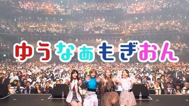 小林由依】 異世界コント番組“猿以外の惑星” CUT 190105_哔哩哔