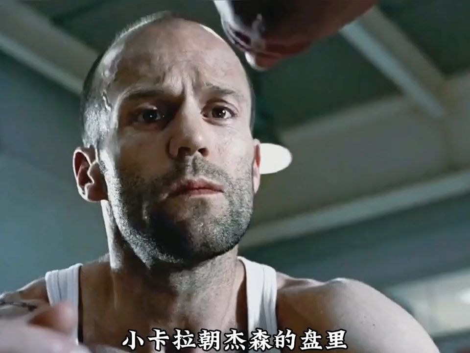 监狱内的死亡飞车比赛,谁能脱颖而出,而杰森的逆袭之路,敬请期待!