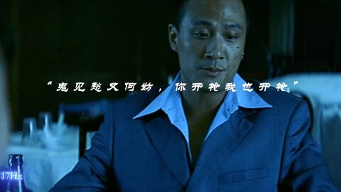 桜瑪瑙 鬼見愁 日本語字幕 | iuggu.ru