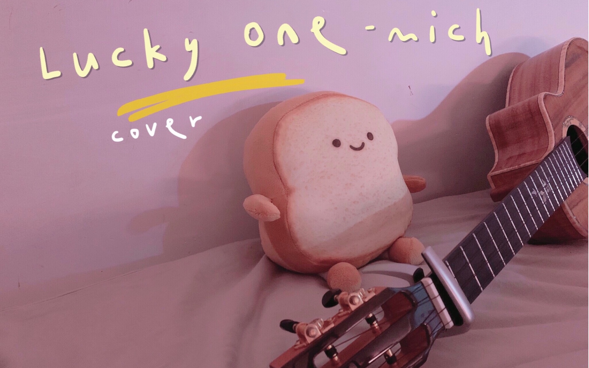 「壹壹」Lucky Onemich(cover)哔哩哔哩bilibili