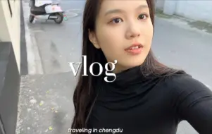 Download Video: Vlog | 马来西亚小姐姐第一次在成都骑共享单车，在银杏树底下喝咖啡☕🤎