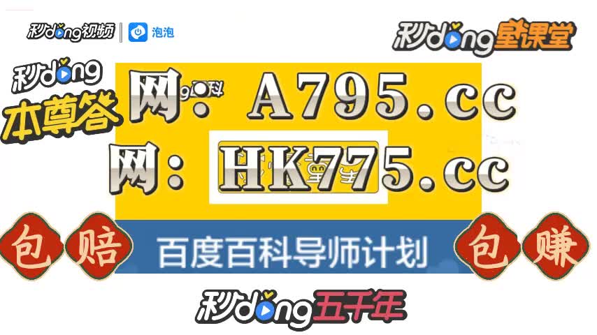 二秒细说全部的彩票网站