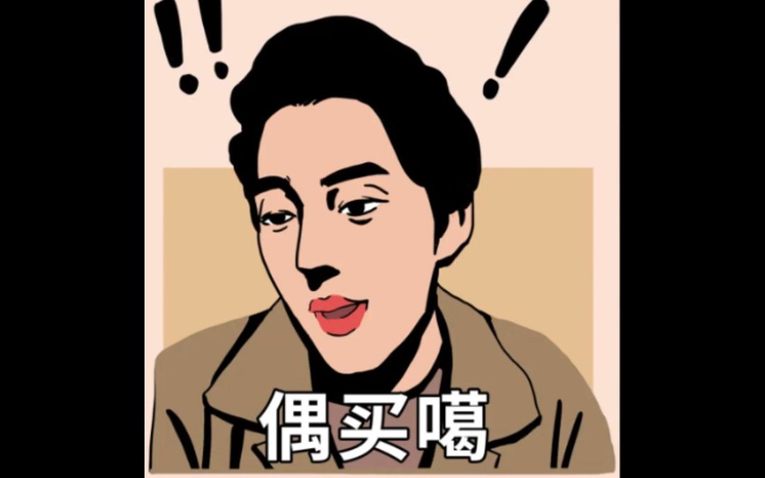 李佳琦骨子里就是傲慢的人