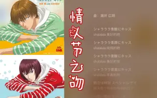 日吉若 搜索结果 哔哩哔哩 Bilibili 日吉若 搜索结果 哔哩哔哩 Bilibili