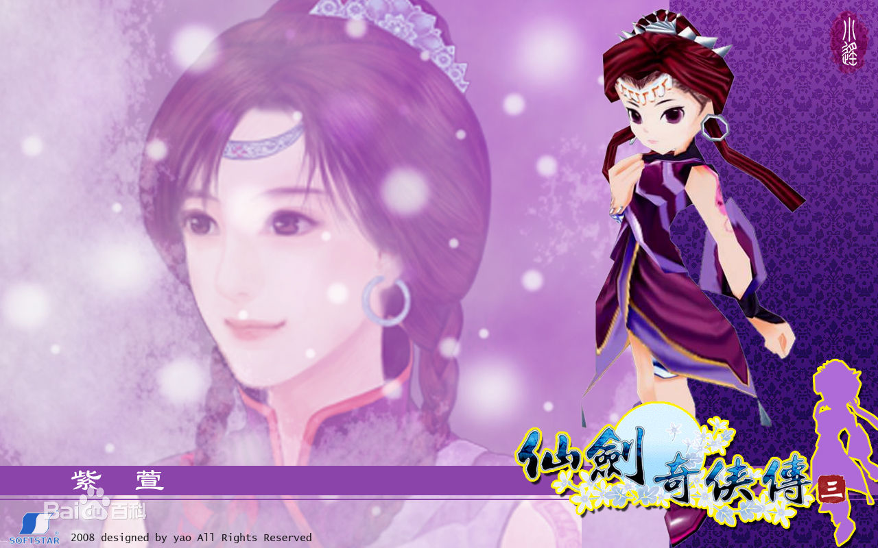 仙剑奇侠传3流程实况四渝州城景天雪见龙葵三人组正式登场霹雳堂地底