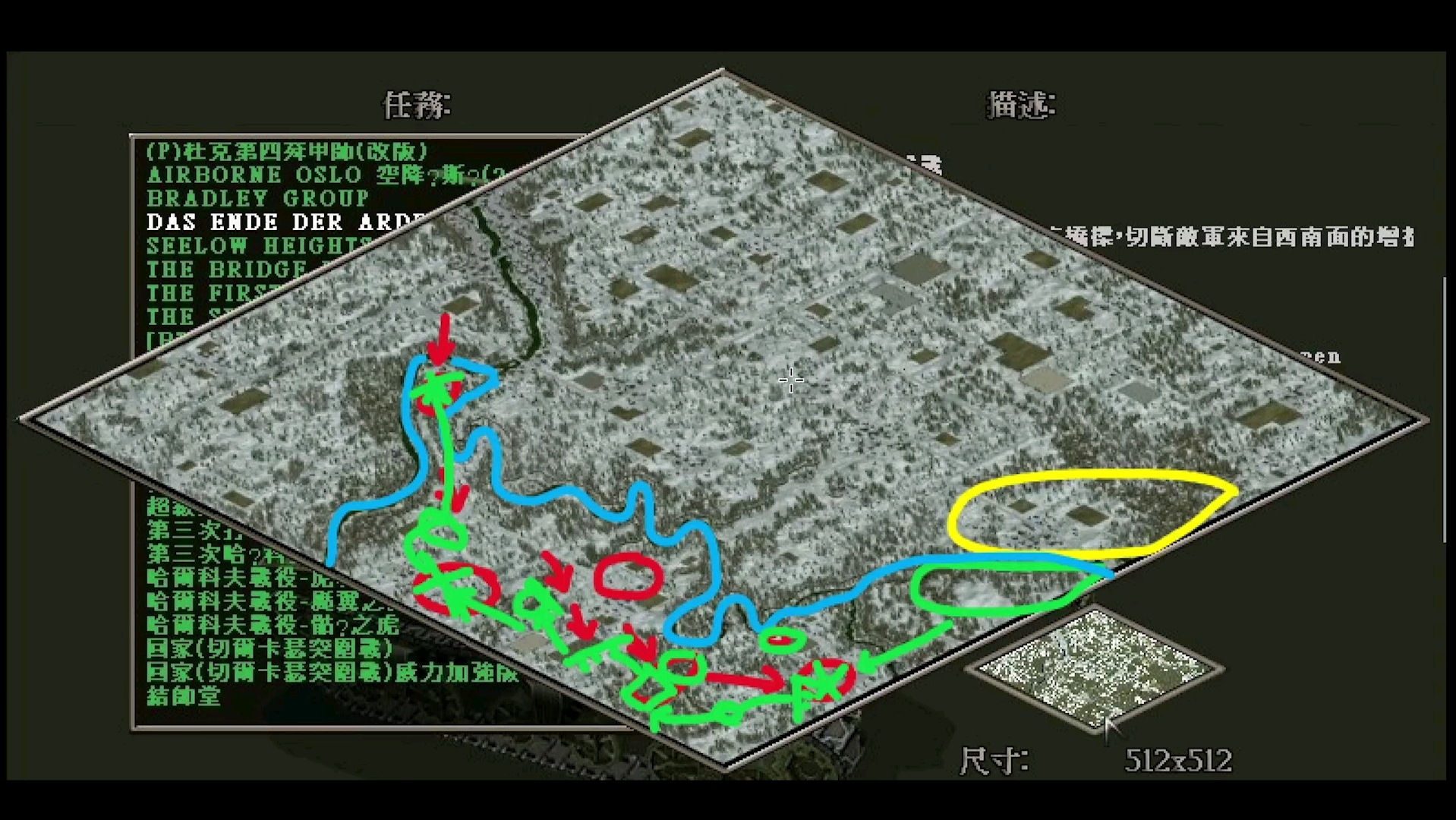 [图]突袭2-解放BT9-Das Ende der Ardennenoffensive (D)-阿登反击战（变态版）（上）