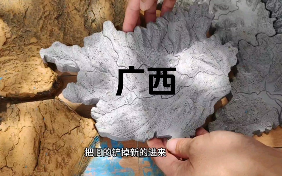 制作广西十万大山,桂林山水甲天下哔哩哔哩bilibili