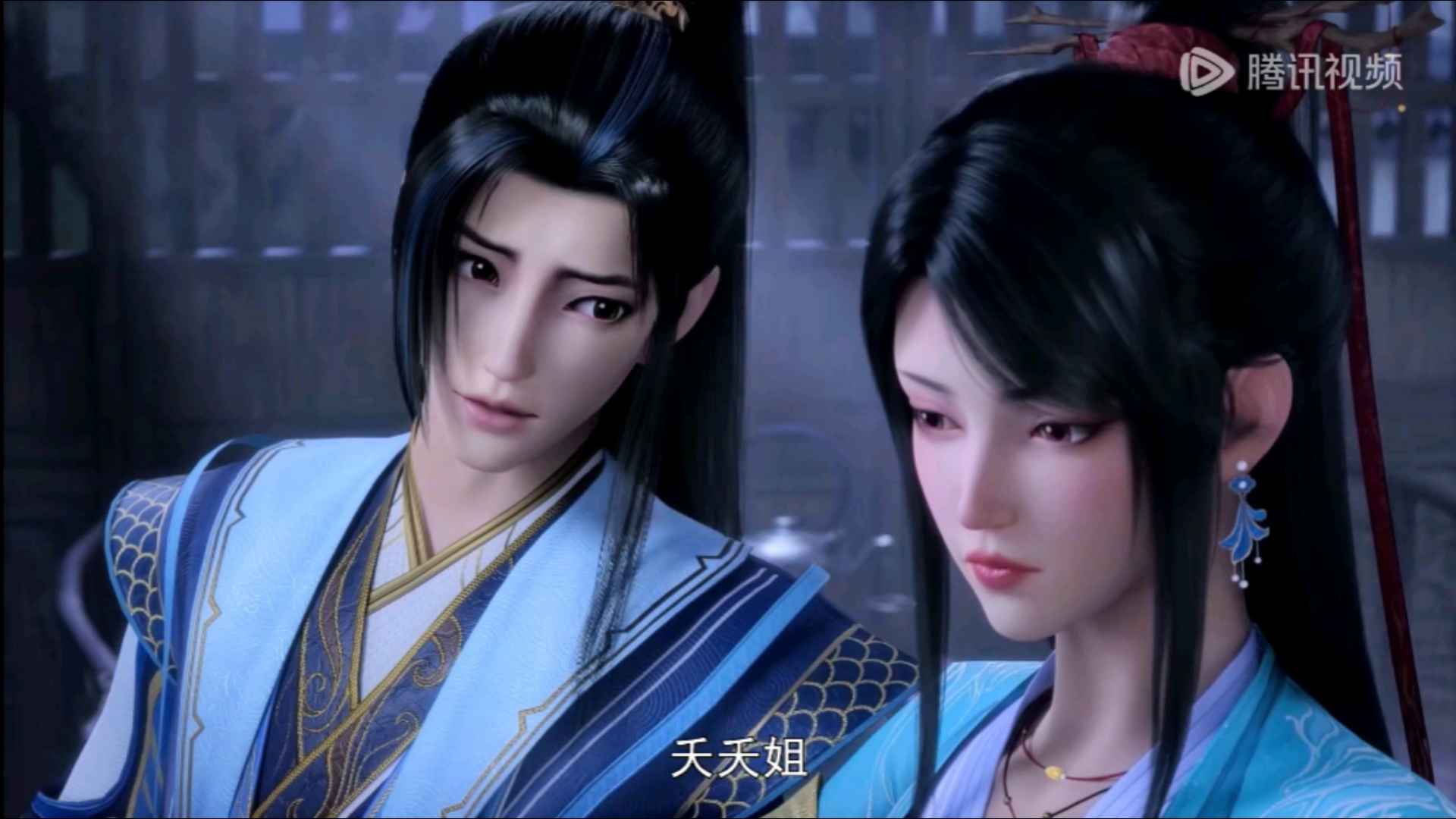 《元尊》夭夭姐你不要坑我