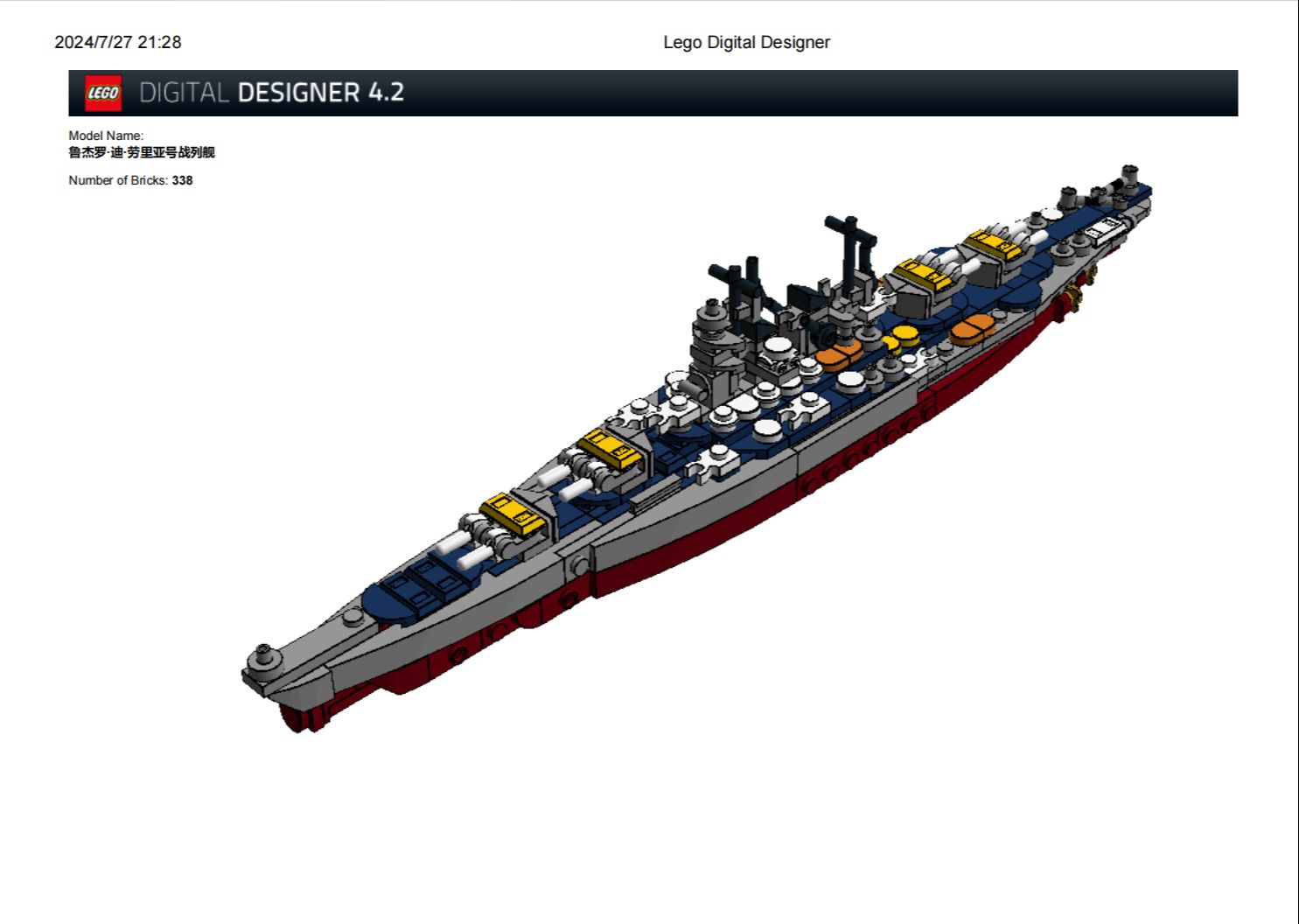 假期不定期更新——乐高战舰世界moc鲁杰罗·迪·劳里亚号战列舰