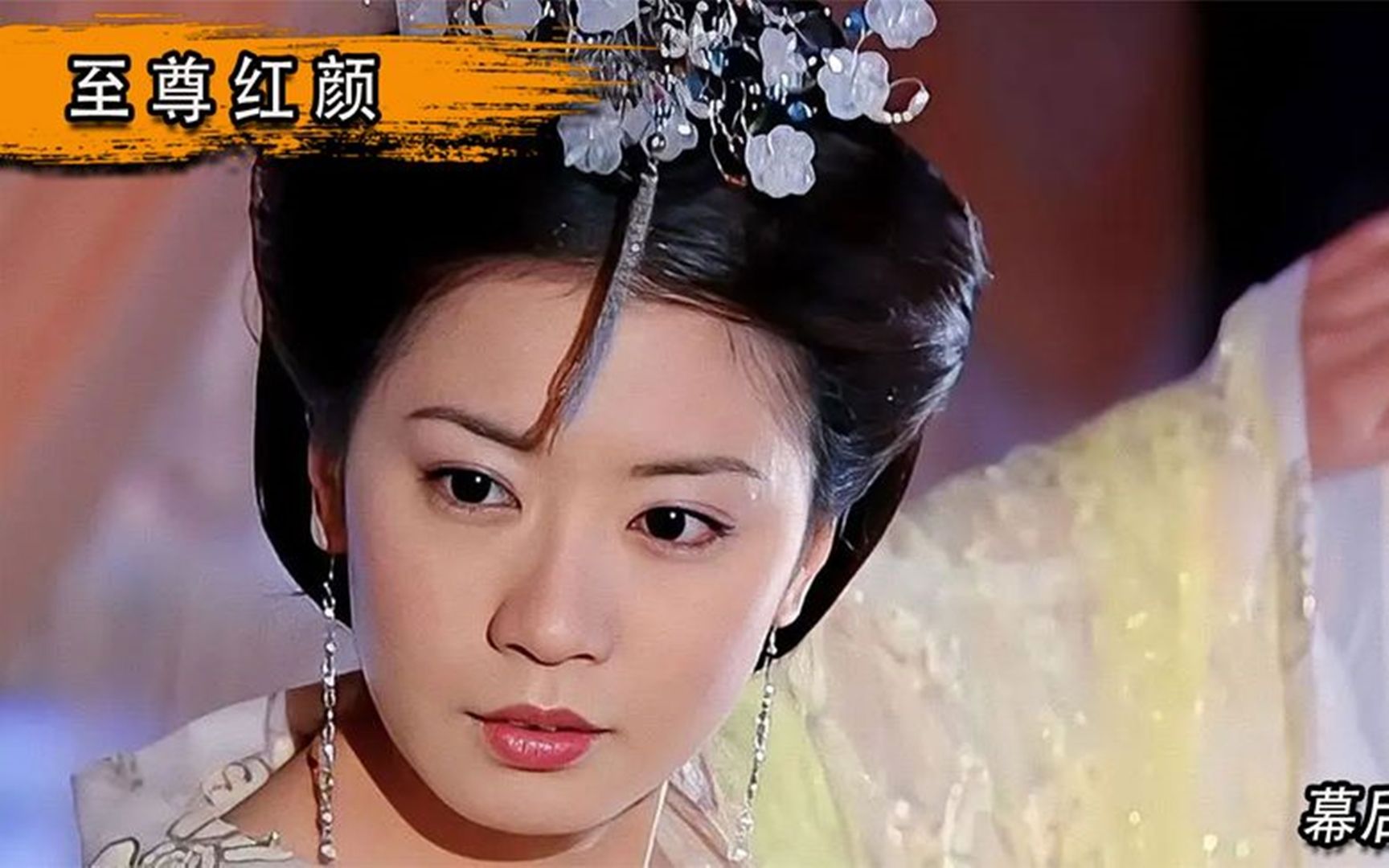 至尊红颜:贾静雯的武媚娘有多妩媚?这样的媚娘多少有点不正经!