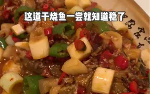 Tải video: 没有名字没有招牌，宿舍楼里开了十年的老店