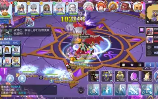 仙境传说ro守护永恒的爱2 0 哔哩哔哩 Bilibili