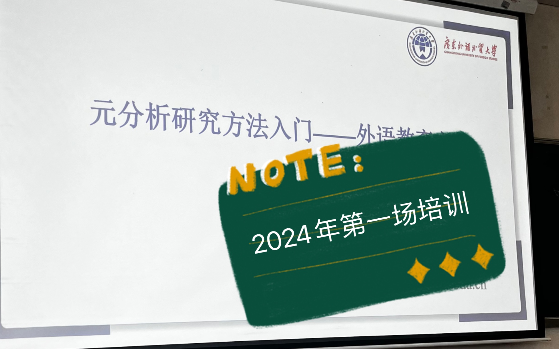 2024年参加的朋友举办的第一场培训,竟然还第一次碰上了事故,幸好没人员受伤……哔哩哔哩bilibili