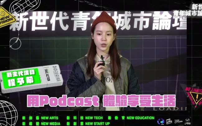 程予希 演员/Podcastr哔哩哔哩bilibili