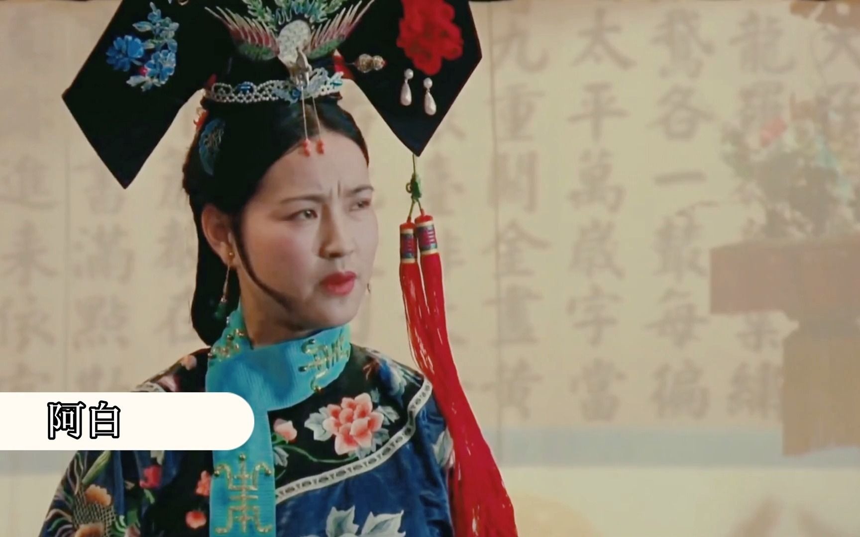 【一代妖后】31年前的清宫造型现在依旧吊打很多剧!