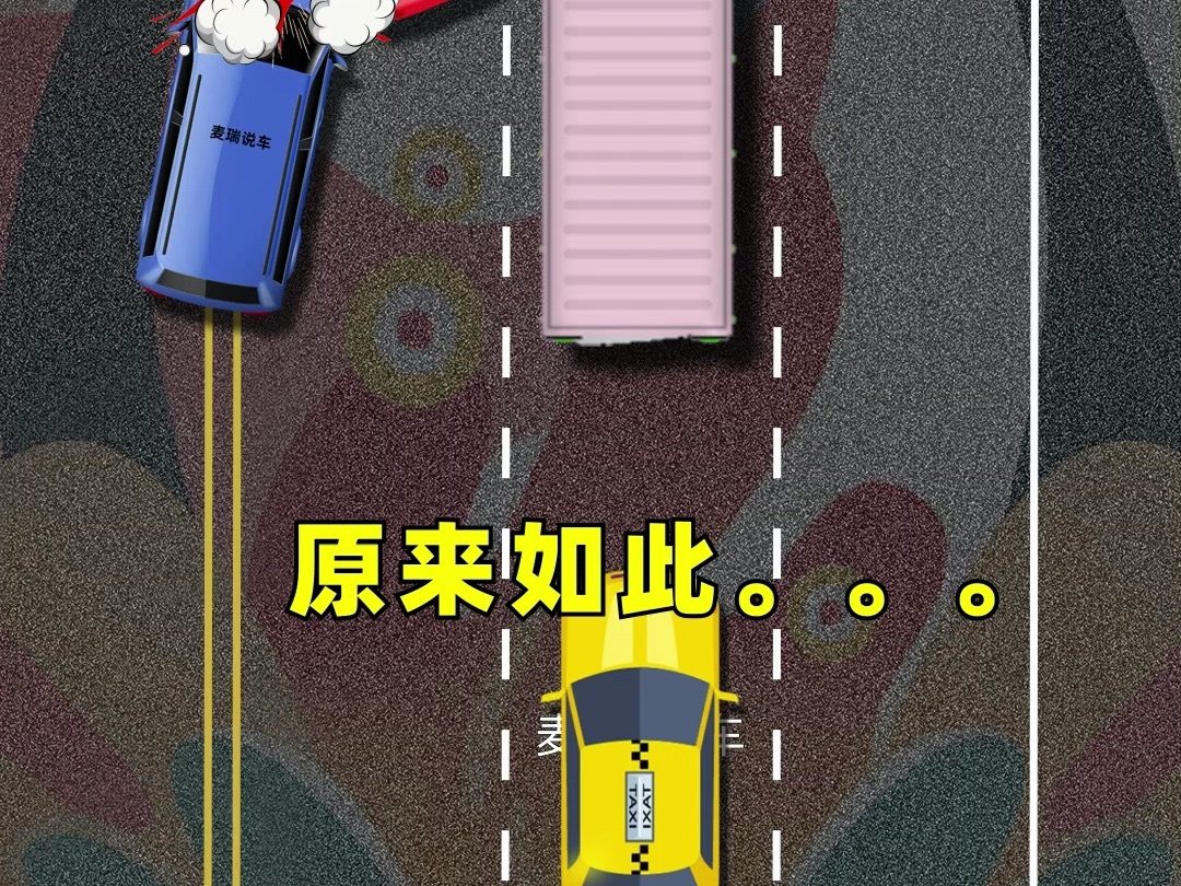 大货车的暗语:10个大货车9个这样做哔哩哔哩bilibili