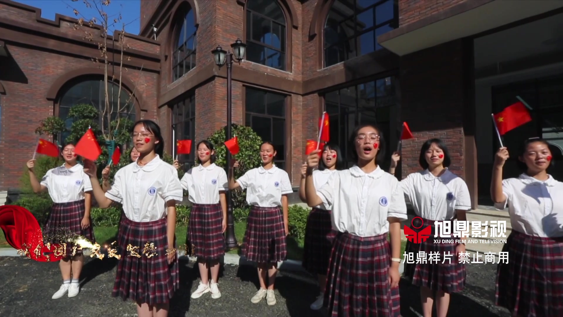 [图]<歌唱祖国>长郡岳阳郡华学校致敬祖国70周年快闪