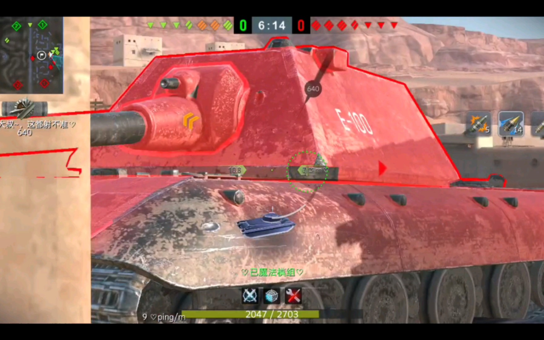 e100现状,加穿开不出第二炮