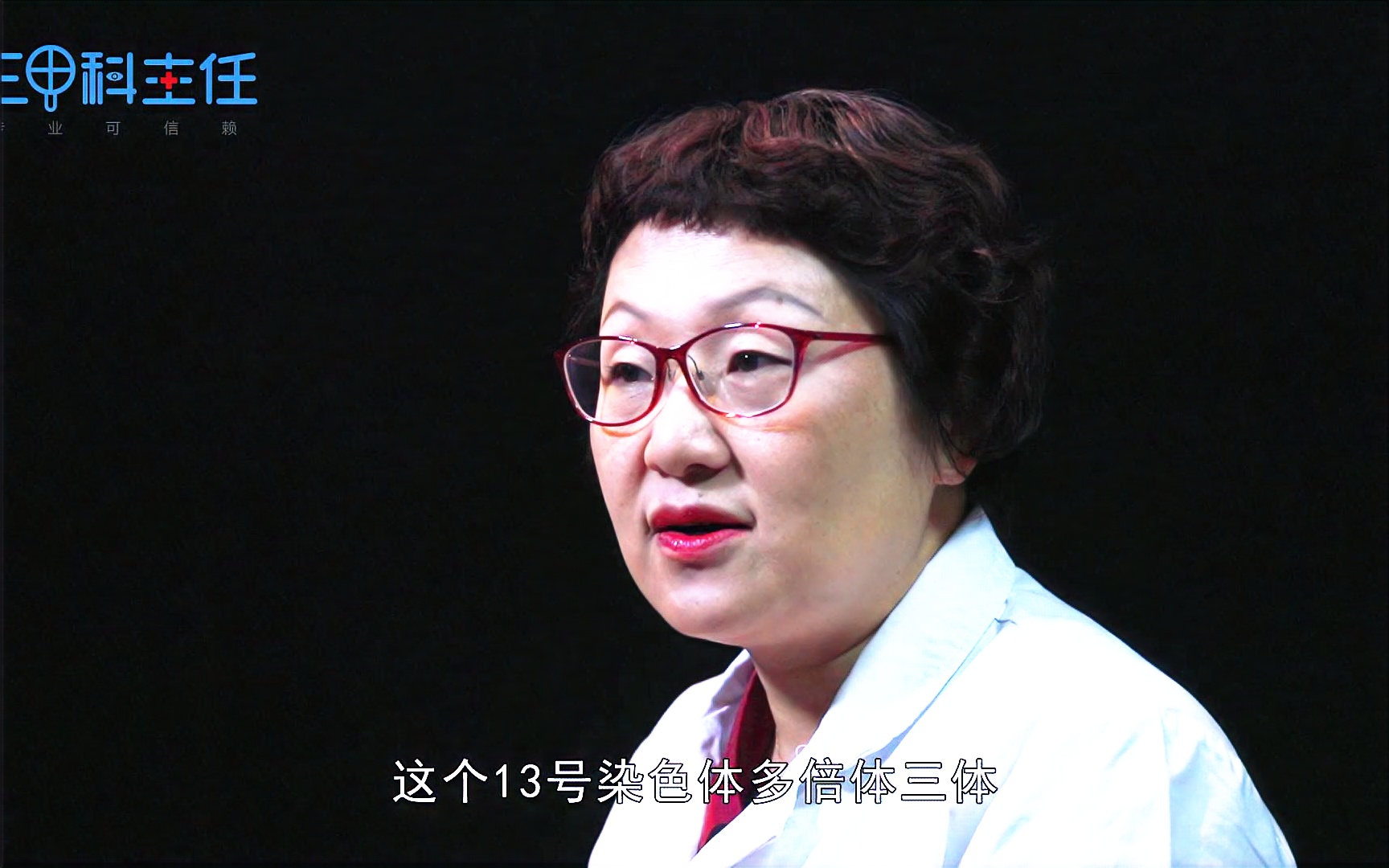 什么是羊水穿刺?-周莉_哔哩哔哩 (゜-゜)つロ 干杯~-bilibili