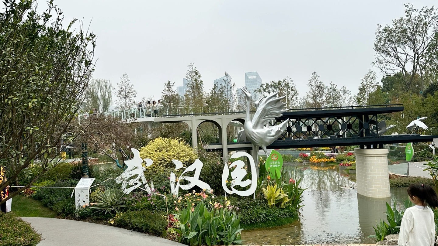 骆岗中央公园风景不错