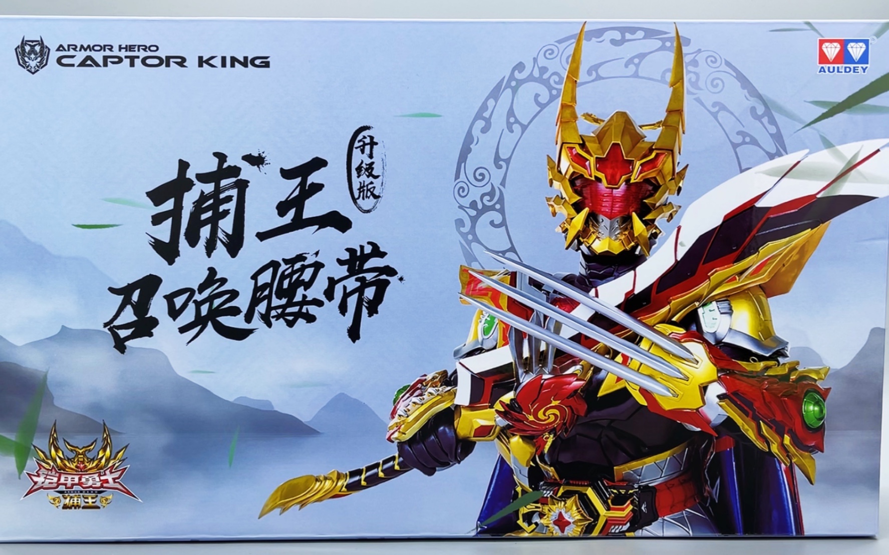 258的再版捕王腰带 怎么样?铠甲勇士捕王升级版 捕王召唤器 大鹏评测