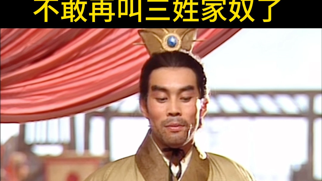 吕布辕门射戟是什么水平,为什么张飞从那以后不敢再叫三姓家奴了