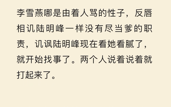 [图]【完结文】我被霸凌了三年活的暗无天日为了脱离苦海我选择爬上霸凌者的床（标题不代表一切有反转）