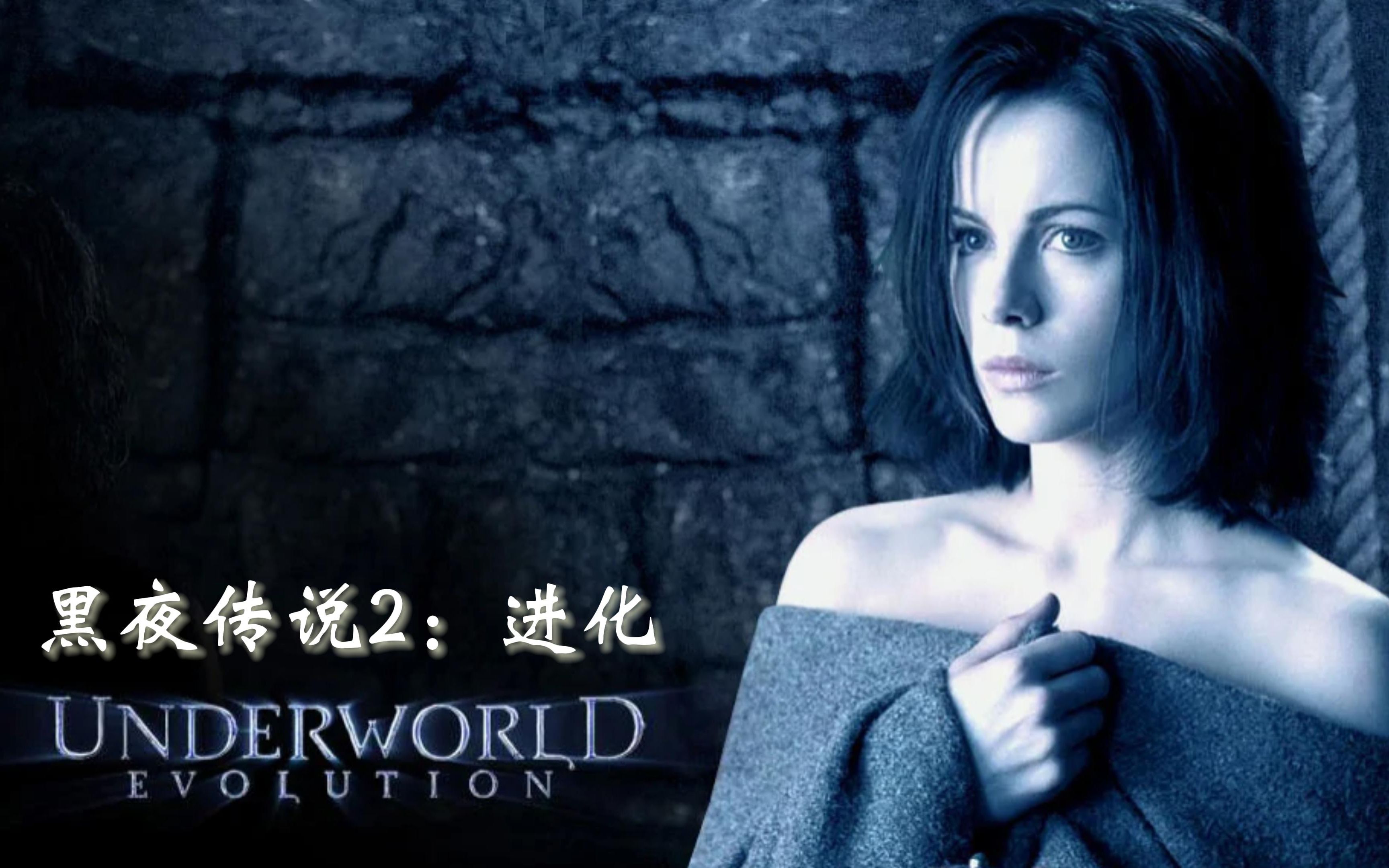 美艳吸血鬼战力不断进化试图化解两部落数世纪堆积的新仇旧恨