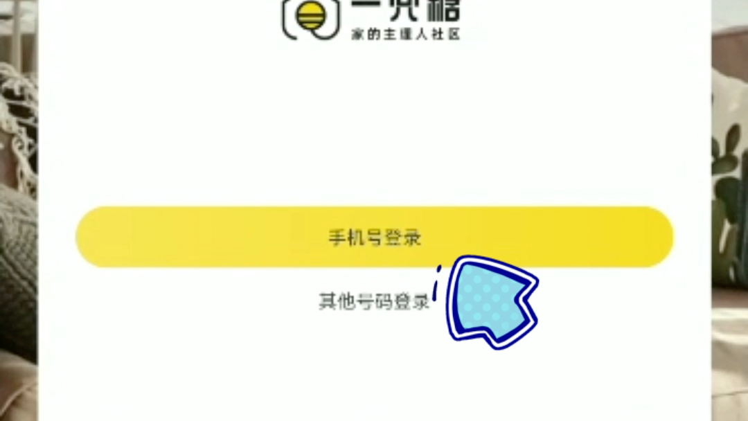 一兜糖注册及使用教程哔哩哔哩bilibili