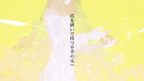 Lucia アルルの花 哔哩哔哩