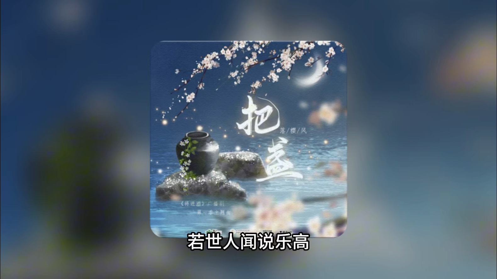 【Hi-Res无损】“身在无间,心亦在无间”《悦神》-KBShinya | 日推歌单-闻糖tasing-歌单-哔哩哔哩视频
