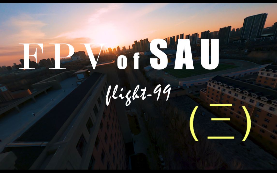 【FPV of SAU】4Kⷧ鿨𖊦œ𚨈ꦋ沈阳航空航天大学(三)Glide at dusk哔哩哔哩bilibili