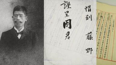 東北大学出版会｜書籍情報｜書籍詳細