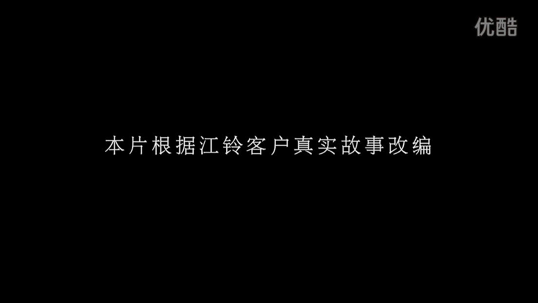 JMC轻卡系列微电影—最美全家福【宋伊人】微电影超清哔哩哔哩bilibili