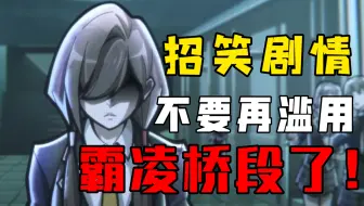 看这段时笑了【凸变英雄X】