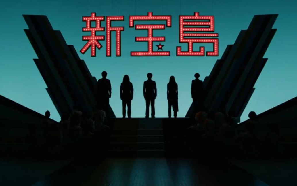 【osu】在osu中玩新宝岛,最后却