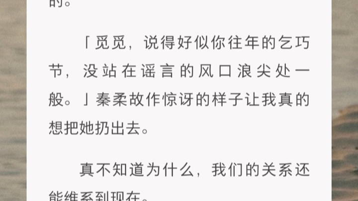 「将军出征回来了,他还带回了一个怀孕的女子……」我听到这个消息的时候正在做女红,针从下往上穿的时候扎到了没躲开的食指,一滴殷红的血就那样滴...