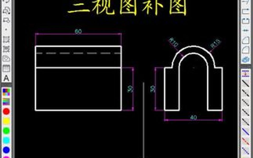 三视图补图你学会了吗?哔哩哔哩bilibili