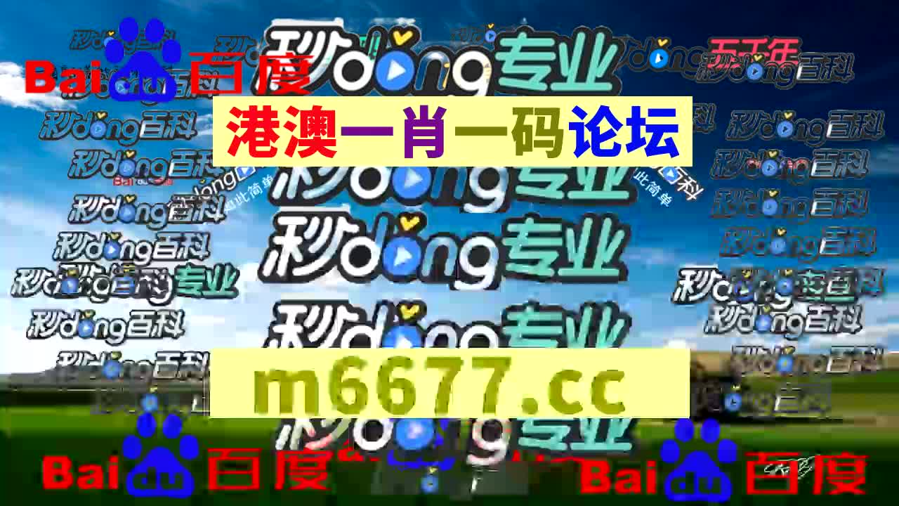 【第101篇】-香港曾道人六合神算
