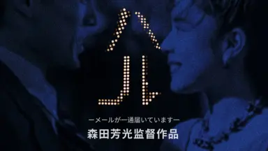 渋谷ハル　ラストワン　クッション　クリアポスター 渋ハル/-哔哩哔哩_Bilibili
