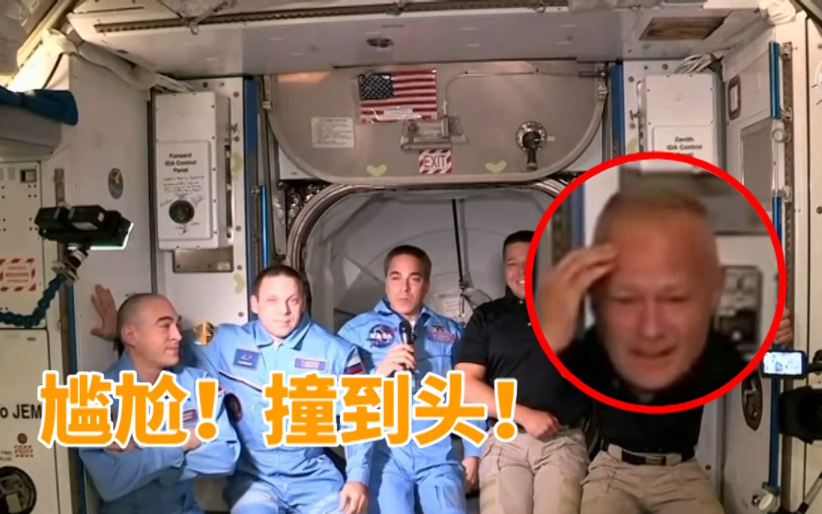 真让人头疼!SpaceX公司的龙飞船与国际空间站实现对接,宇航员顺利出舱!哔哩哔哩bilibili