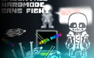 下载视频: 【传说之下 困难模式 | 第一阶段】Undertale HardMode Sans Fight