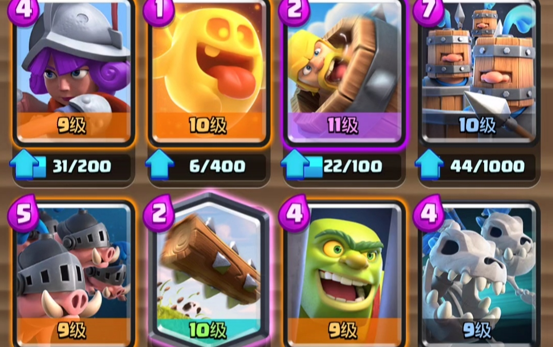 【皇室战争】季中卫队皇猪带牢房4800杯天梯实况_哔哩哔哩 (゜-゜)つ