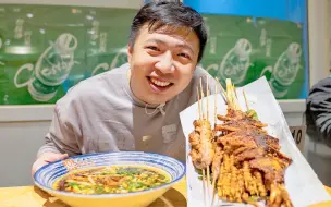 50元两大盘！北京二环土著版深夜食堂，刀削面和烤鱿鱼双重暴击！